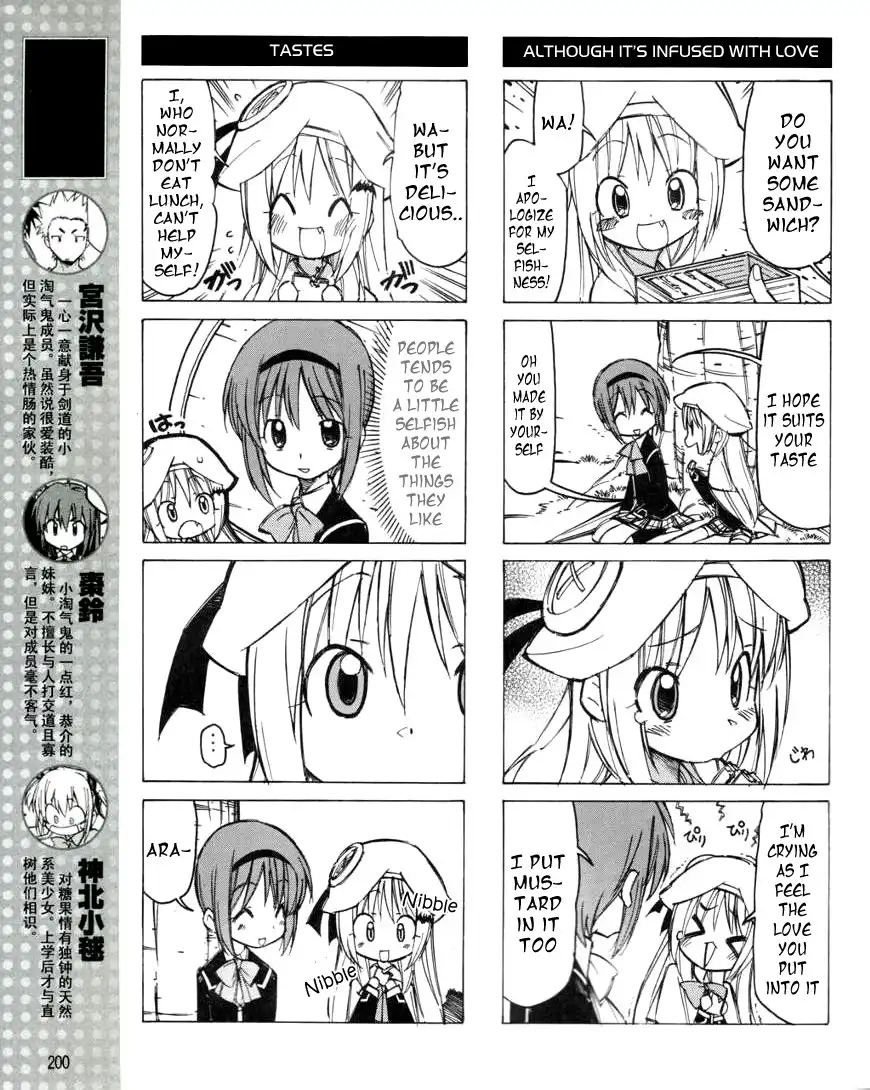 Little Busters! The 4-Koma Chapter 15 4